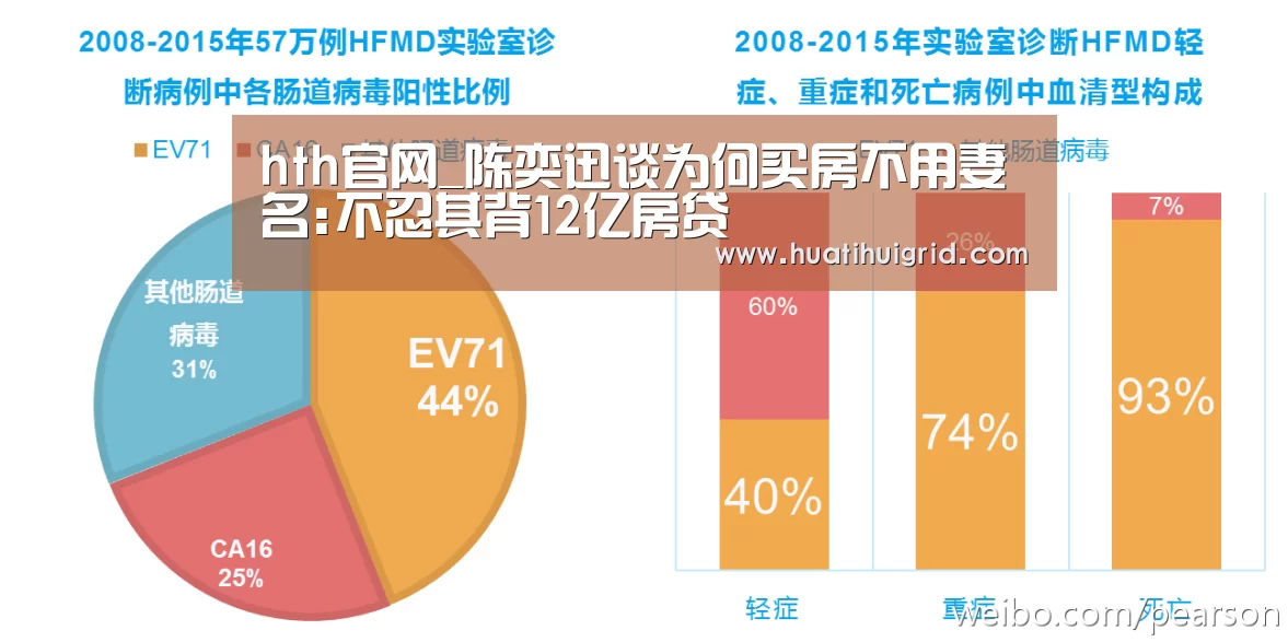华体会官网网页版