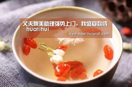 华体会官网网页版