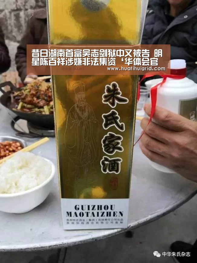 华体会彩票