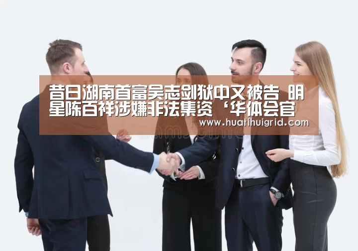 hth官网