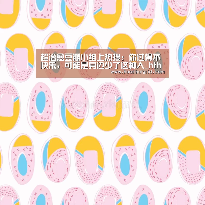 华体会官网网页版