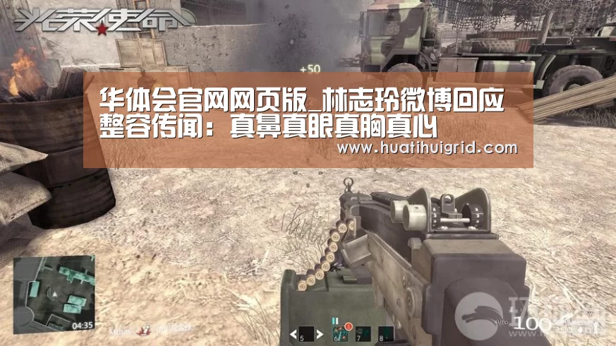 华体会官网网页版