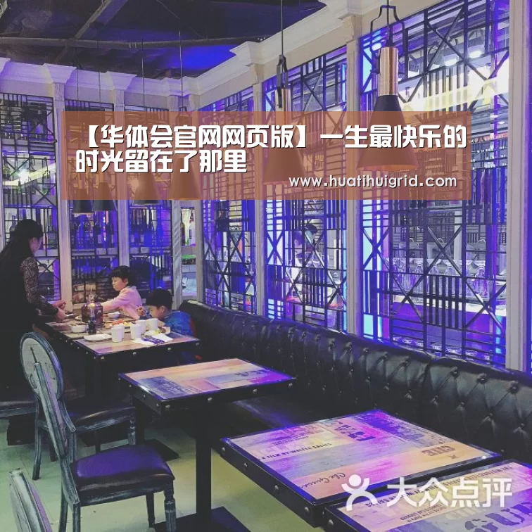 华体会彩票