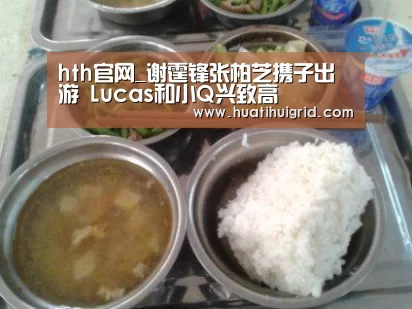 华体会官网网页版