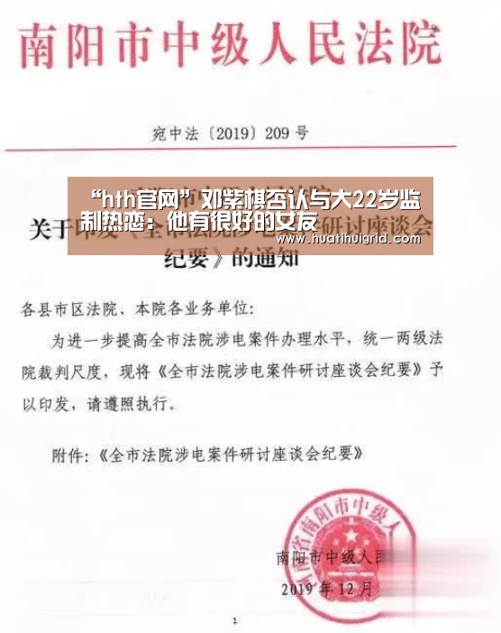 华体会官网网页版