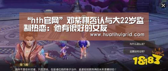 华体会官网网页版