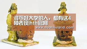 华体会彩票