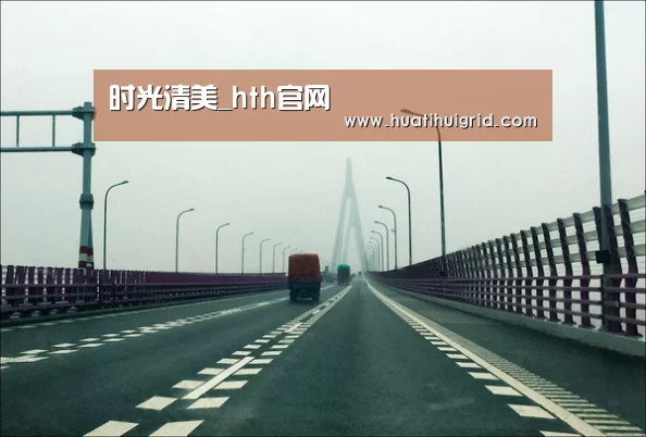 hth官网