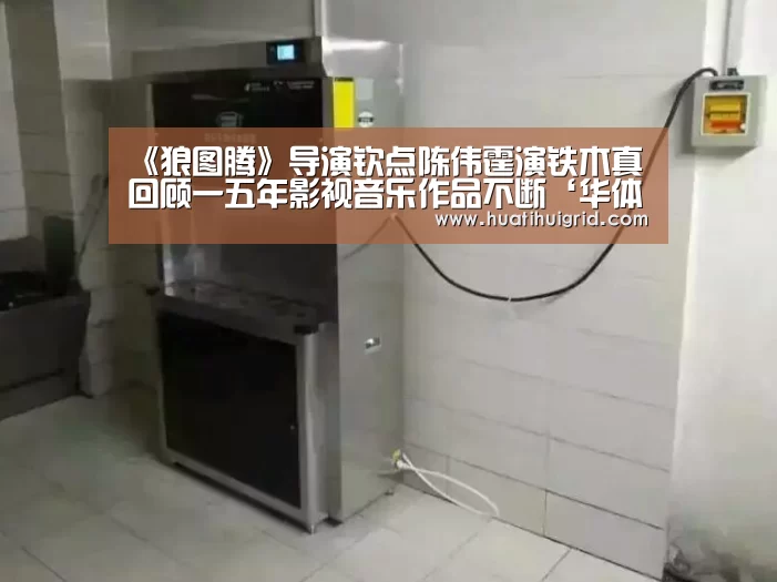 华体会官网网页版