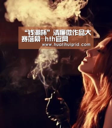hth官网