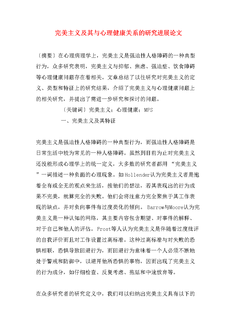 华体会官网网页版