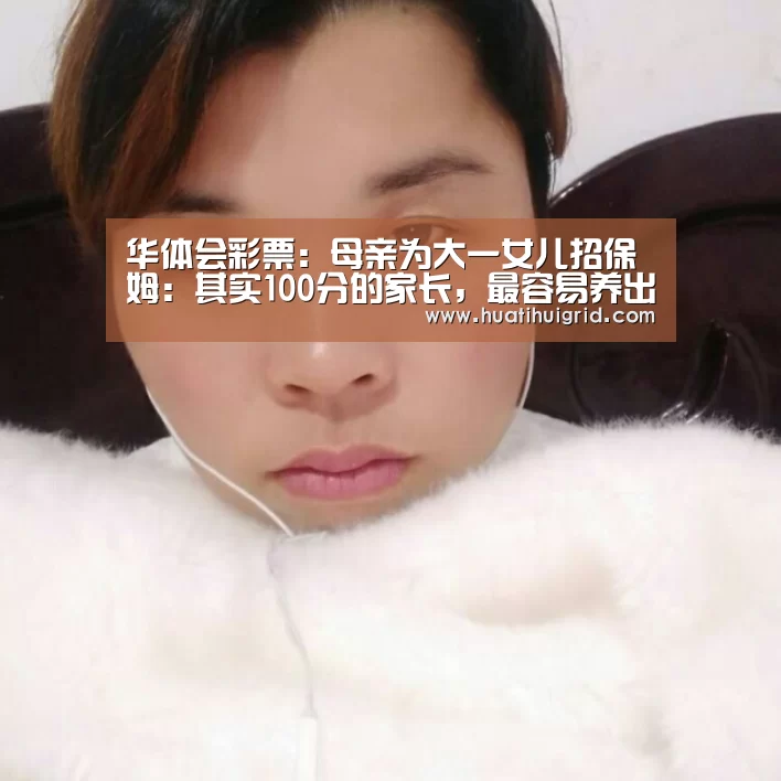 华体会彩票