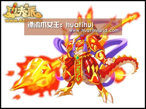 漂流木女王：huatihui(图3)
