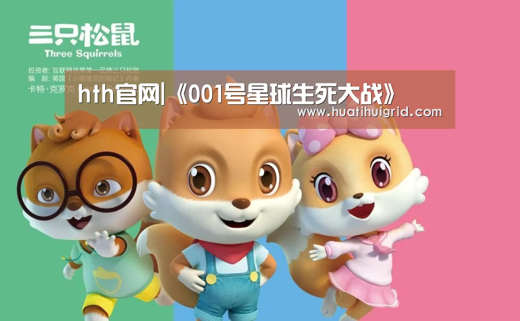 华体会官网网页版