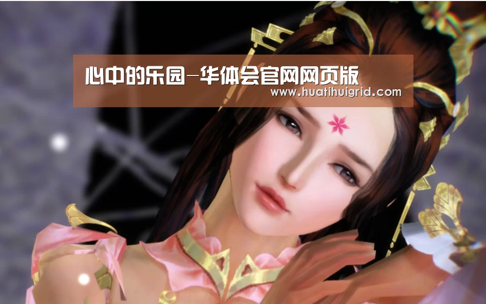 华体会官网网页版