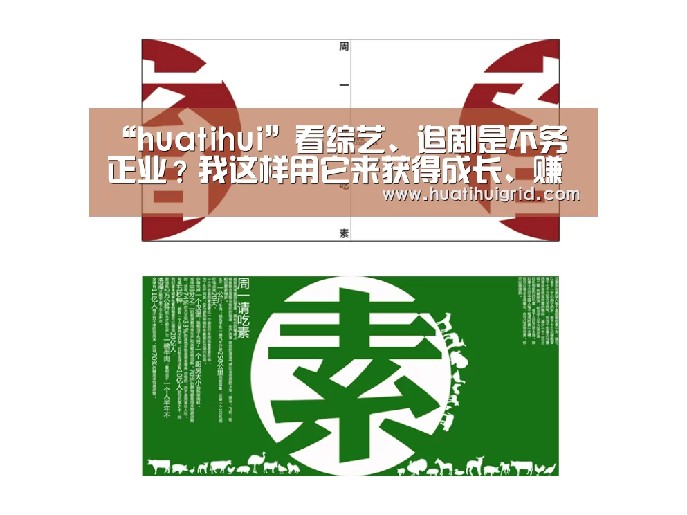 华体会官网网页版