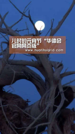 hth官网