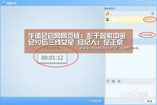hth官网