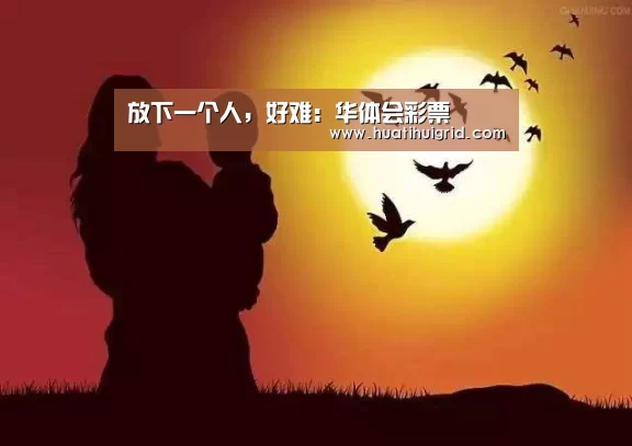 华体会彩票