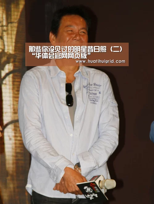 华体会彩票