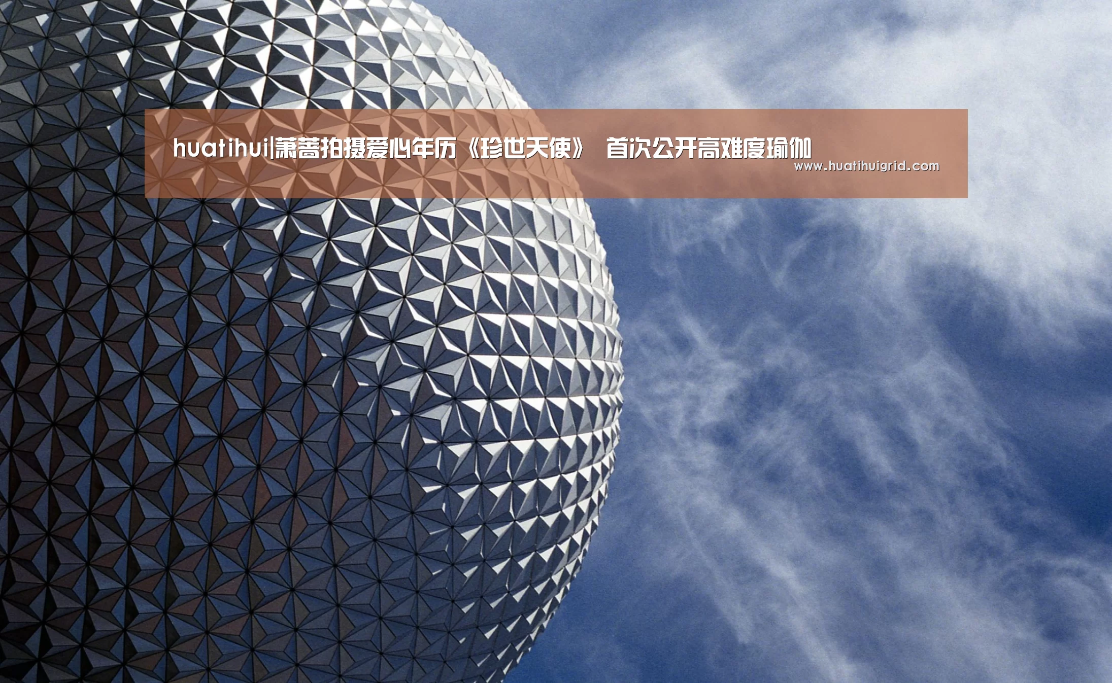 华体会官网网页版
