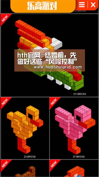 华体会官网网页版