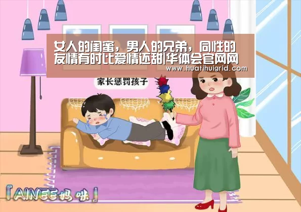 hth官网